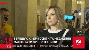 Сьогодні в Раді: бюджетні баталії