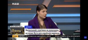 Одарченко: Почему в Нафтогазе остаются такие большие деньги?