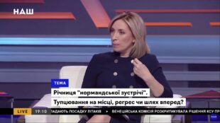 Нам потрібне комплексне рішення щодо Мінських угод