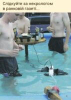 Про Національний індекс кібербезпеки-2020 Про Національний індекс кібербезпеки-2020