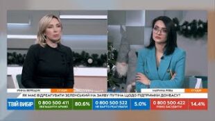 Політична еліта України не виробила стратегію співіснування з Росією