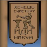 І поки в Києві вигадують нові способи використання медичних масок проти ожеледиці, у Світі відбувся ще один резонансний хак