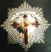 Нагорода Португальського королівського дому