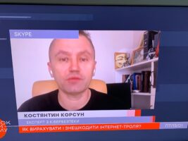 Раптово з’ясувалося, що дехто з друзів вважає, що мені платять за коментарі на телеканалах, радіостанціях та в періодичних виданнях
