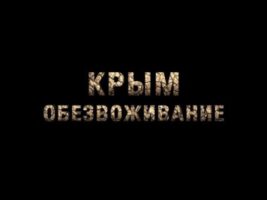 АНОНС АНОНС