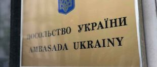 Як надіслати поштою документи для консульського обліку до Генконсульства України в Кракові? [+ІНСТРУКЦІЯ]