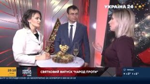 У новому році залишаймося людьми та робімо добро!