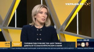 Якою має бути Україна завтра