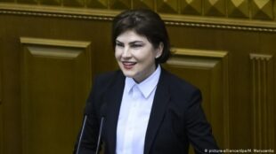 Щодо "Нафтогазу" розслідується кілька проваджень - Венедіктова Щодо "Нафтогазу" розслідується кілька проваджень - Венедіктова