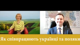Як вести бізнес у Польщі. Ігор Баранецький керівник економічного відділу Посольства України у Польщі (відео)