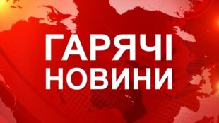 Росія висилає дипломатів Швеції, Польщі та Німеччини. Через Навального Росія висилає дипломатів Швеції, Польщі та Німеччини. Через Навального