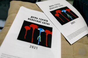 На честь Героїв Небесної Сотні засяють Промені Гідності: програма заходів