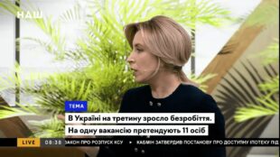 Люди хочуть стабільності