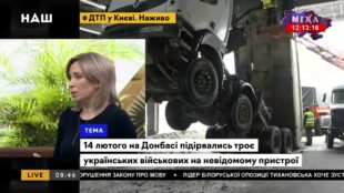 Для розмінування на Донбасі знадобиться не один рік