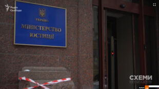 Банки надаватимуть держвиконавцям номери рахунків боржників – Мін’юст