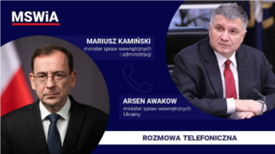 В Україні подякували Польщі за допомогу після трощі українського автобусу