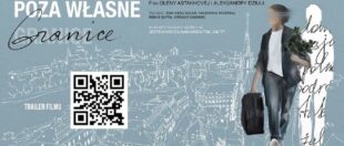 Зворушливий фільм про долю мігрантів у Вроцлаві