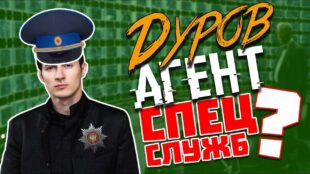 Продаж месенджера Telegram кремлівським за 1 мільярд доларів вирішили провести у формі “продажу доларових облігацій”