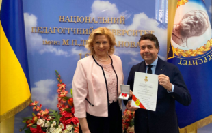 Почесна відзнака Почесна відзнака