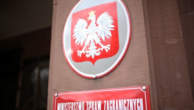 Польща видворяє трьох російських дипломатів