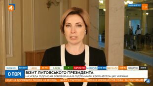 Комітет з нацбезпеки, оборони та розвідки має працювати і під час локдауну