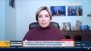 У протистоянні з Росією ми потребуємо міжнародної підтримки