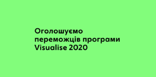 Мистецькі проєкти представлять Україну на виставках в Італії та Польщі