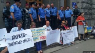 Суд скасував регіональний статус російської мови у Харкові