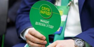 "Слуги народу" затвердили кандидатури на зміну трьох міністрів