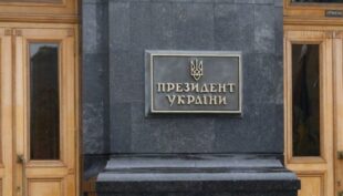 Нардепы больше не смогут без предупреждения приходить в Офис президента, - СМИ Нардепы больше не смогут без предупреждения приходить в Офис президента, - СМИ