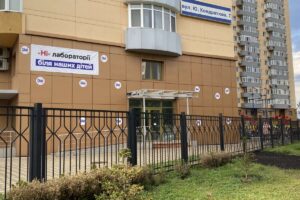 Жители столичного ЖК пошли войной против лаборатории "Дила"