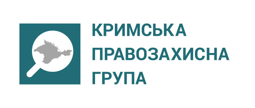 Окупанти заблокували сайт «Кримської правозахисної групи» в Криму