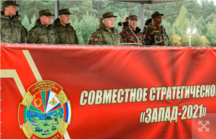 Захід-2021: чи існує небезпека для України?