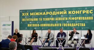 Енергоефективність в Україні: можливості для громад, успішний досвід та перспективи – презентація E-ETAP