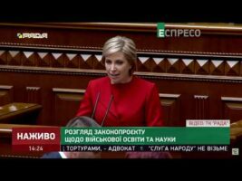 Доповідаю законопроект щодо військової освіти