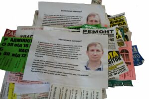 «Распятий мальчік в трусіках» «Распятий мальчік в трусіках»