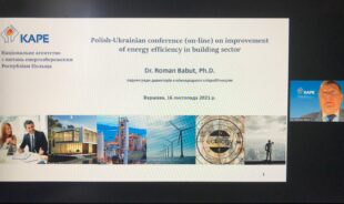 Проект Е-ЕТАР завершився – польсько-українська співпраця продовжується