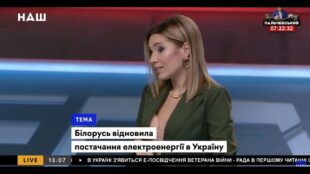 Як сьогодні Україну сприймають міжнародні партнери?