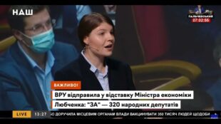 Про електроенергію, газ та вугілля