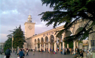 Шлях додому