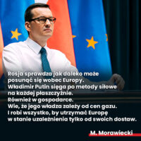 Премьер Польши: Россия проверяет, как далеко может зайти