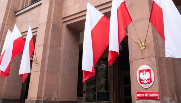 Польща вважає напад хакерів на українські сайти спробою посварити дві країни