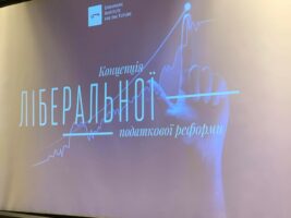 В усіх розвинутих країнах податки мають 3 основні функції- стимулююча, регулююча та фіскальна В усіх розвинутих країнах податки мають 3 основні функції- стимулююча, регулююча та фіскальна
