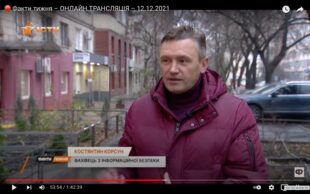 Мене оце нещодавно знов телевізор показував