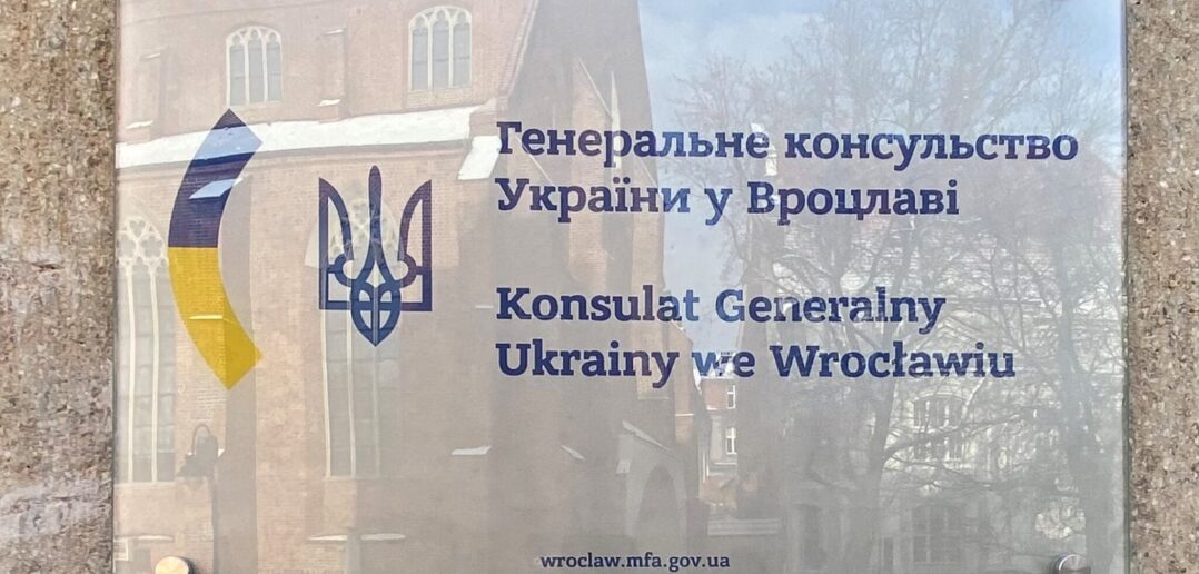 Генеральне консульство України у Вроцлаві розпочинає прийом громадян