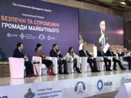 На часі - питання безпеки в Україні