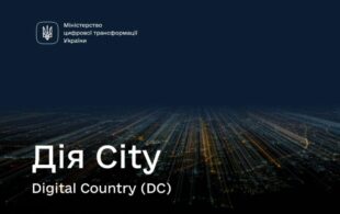 Wywiad: nowe możliwości dla polskich przedsiębiorców z branży IT w Ukrainie