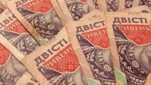 Перелік банківських відділень у Польщі, де мінятимуть гривні на злоті