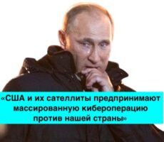 Коротке зведення про хід кібервійни між Добром і рюзькіміром станом на 31 березня 2022