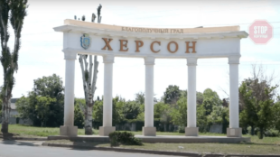 Гуманітарний коридор у Херсонській області Гуманітарний коридор у Херсонській області